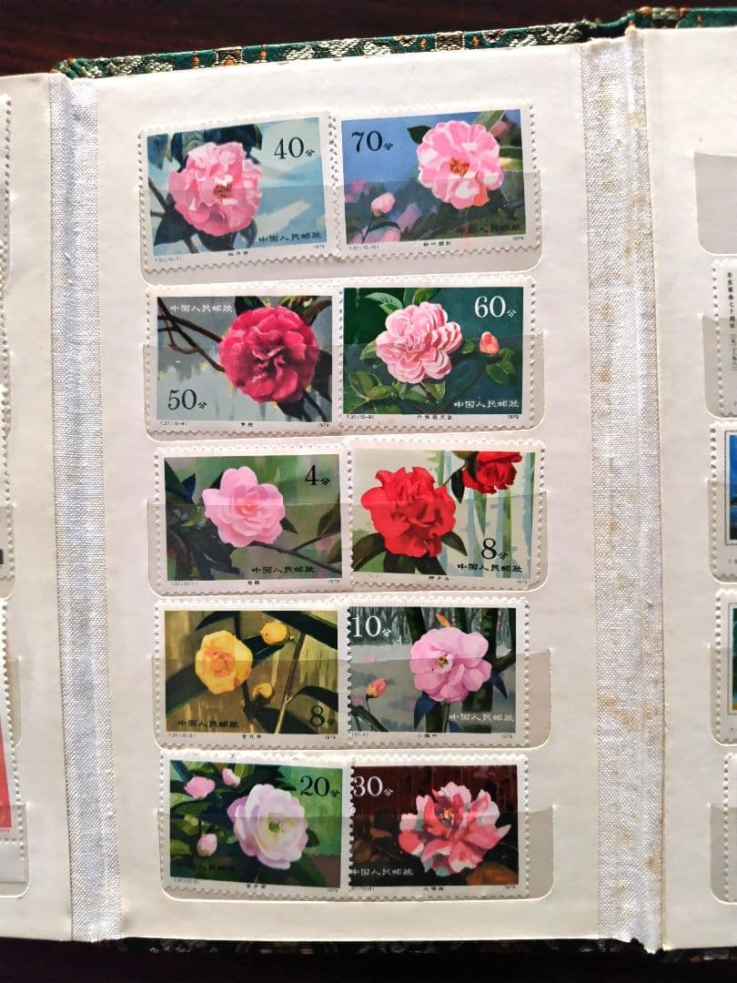 外国切手 中国 切手コレクション