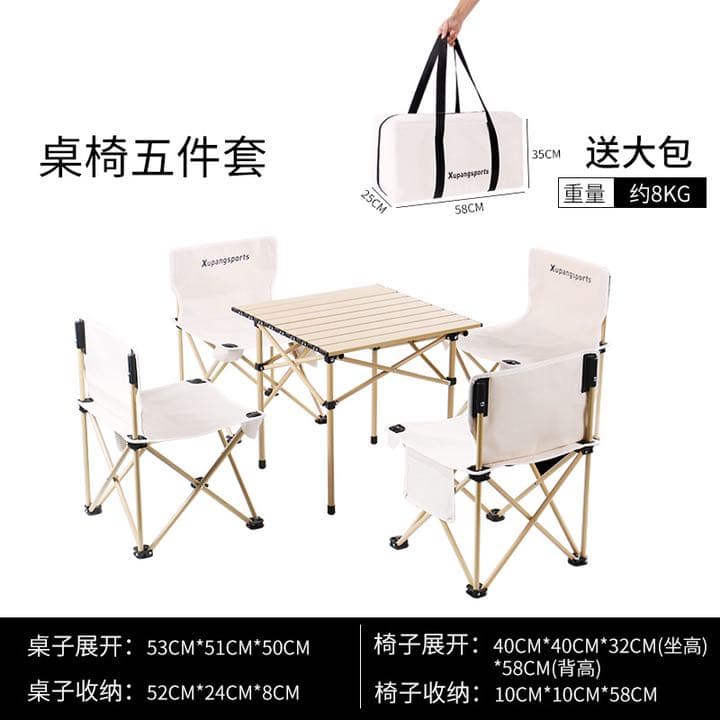折りテーブル×1  キャンプ椅子 ×4   軽量コンパクト ハイキング