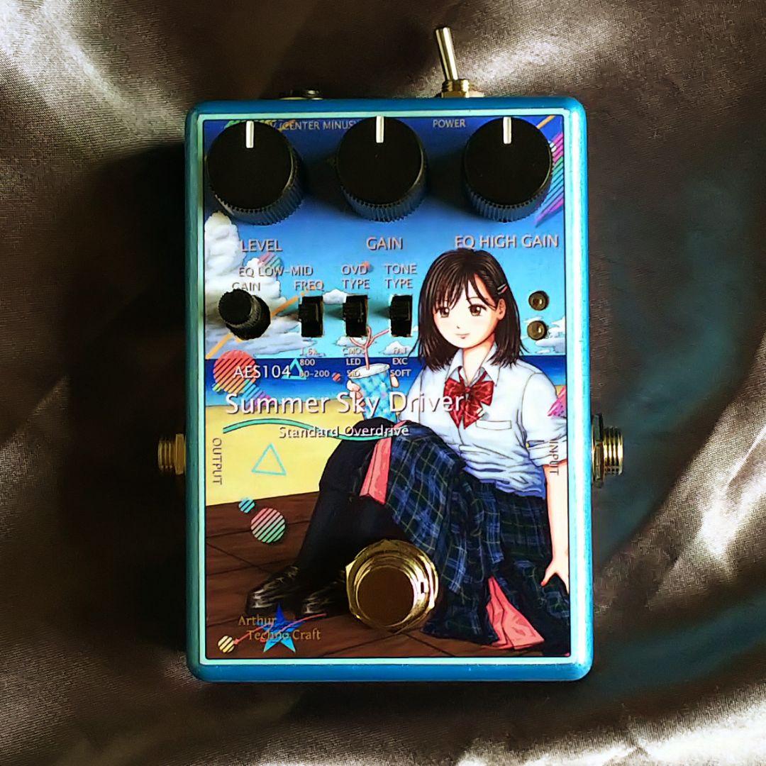 オーバードライブAES104 Summer Sky D