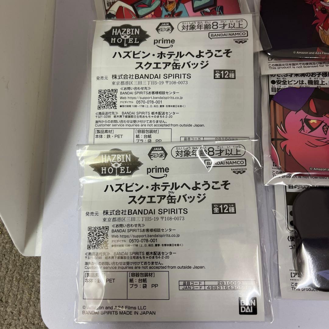 ハズビン・ホテルへようこそ◾︎スクエア缶バッジ　６個セット♫ヴォックス アラスター