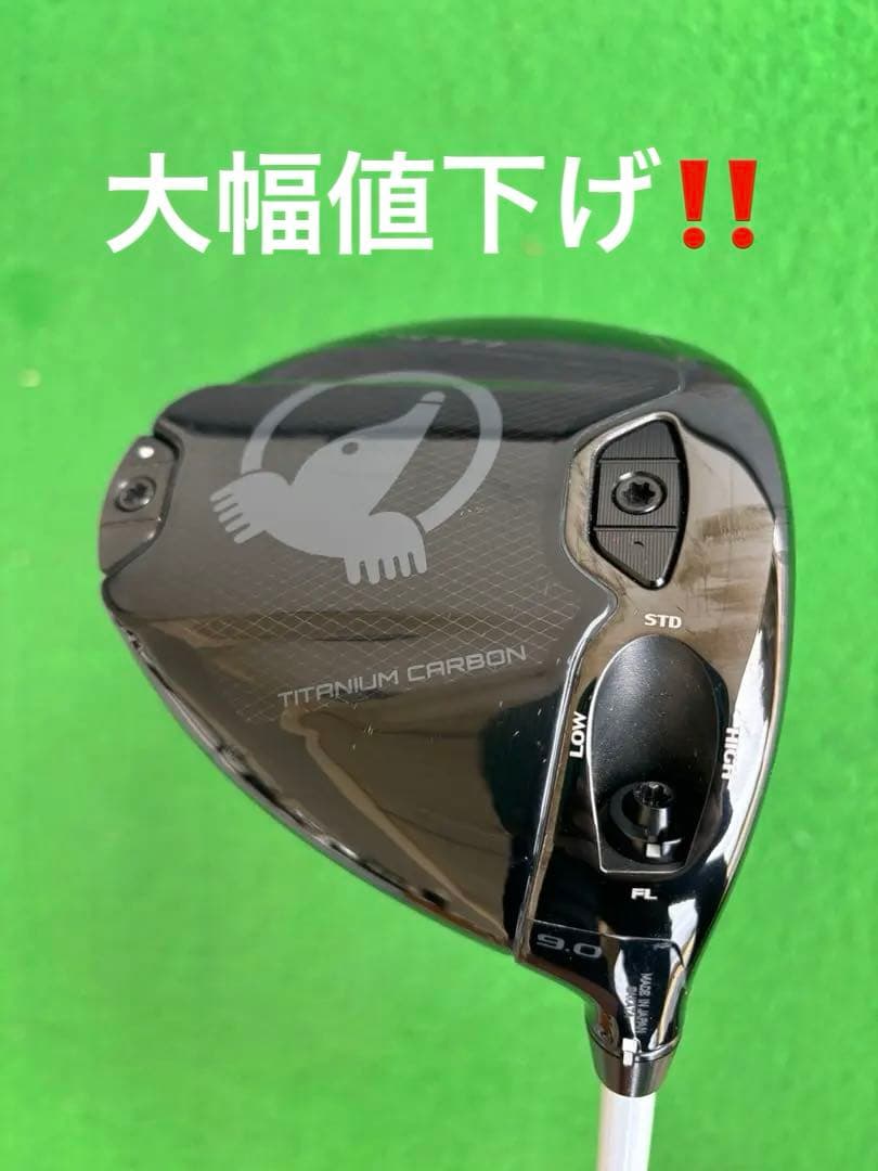 本間ゴルフ T//WORLD TW777 DR 9° ツアーAD GC-5 X