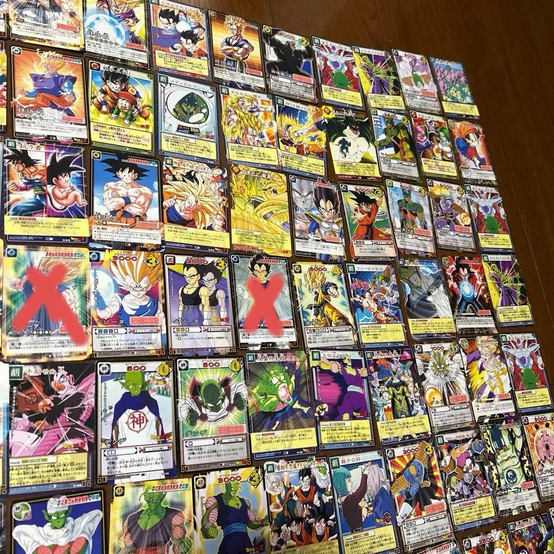旧ドラゴンボール トレーディングカード 178枚セット