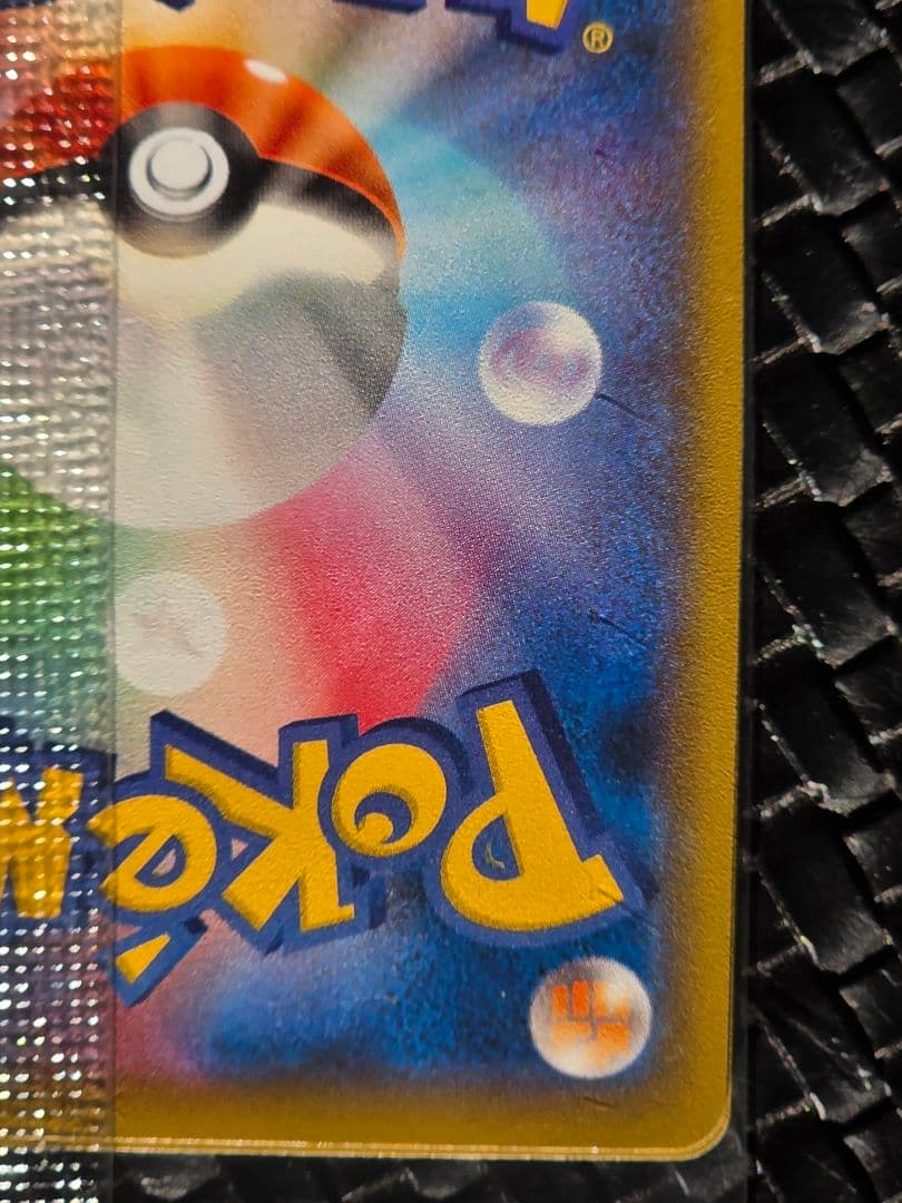 ポケモン切手 BOX～ポケモンカードゲーム 見返り美人・月に雁セット～