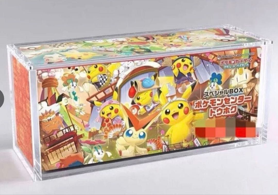 ポケモンカードBOX用アクリル保護ケーストウホク ヒロシマ フクオカ 厚手 3個