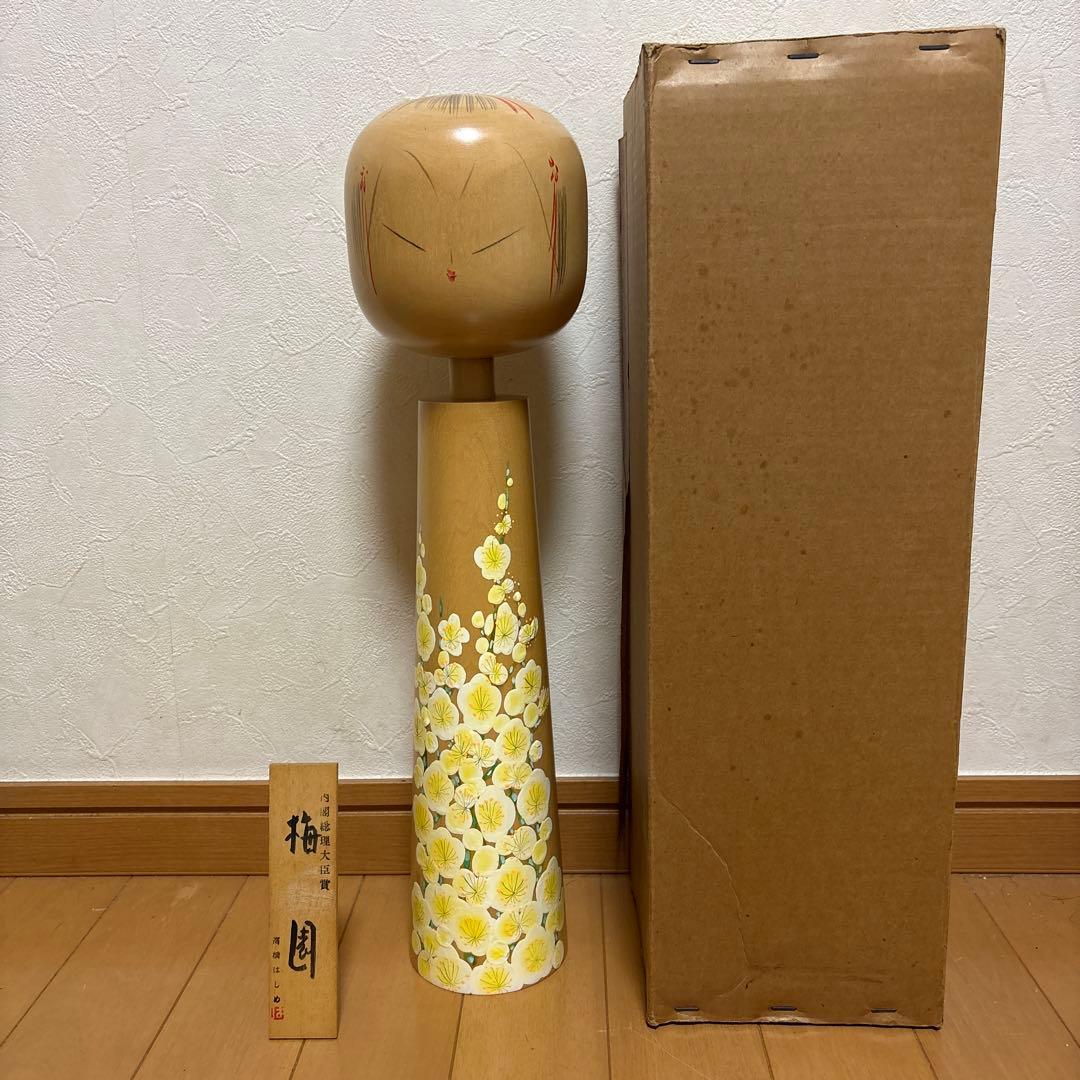 創作こけし　高橋はじめ作品「梅園」KokeshiDoll