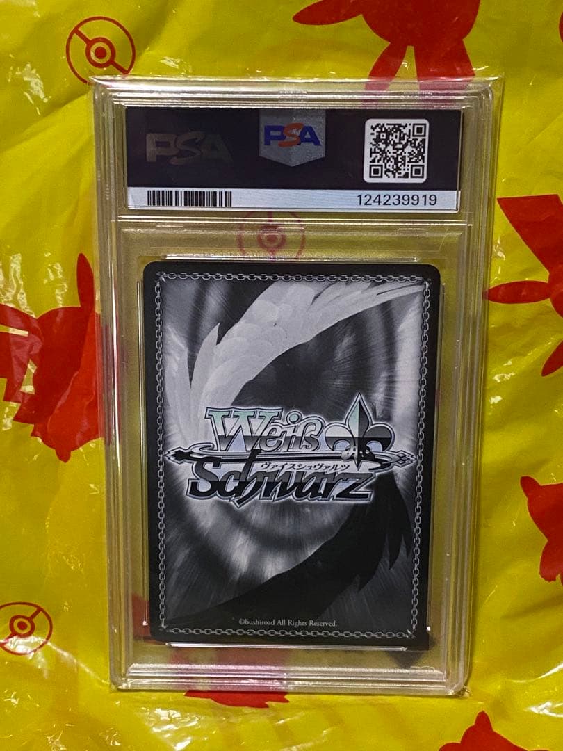 PSA10 それぞれの選択 桜島麻衣 SP サイン ヴァイスシュヴァルツ 青ブタ