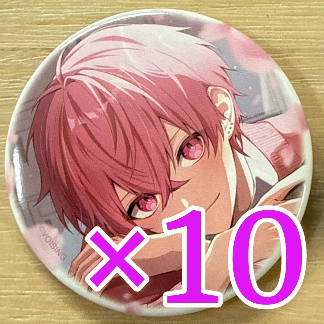 ないこ いれいす 告白カレンダー 缶バッジ 第21弾 10点