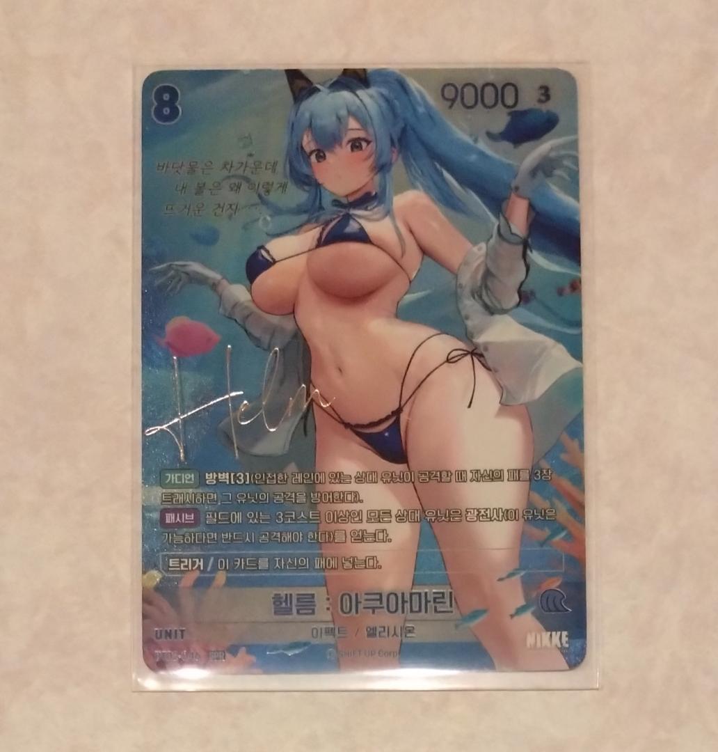 NIVEL ARENA NIKKE ニベルアリーナ ヘルム SPR サイン入り