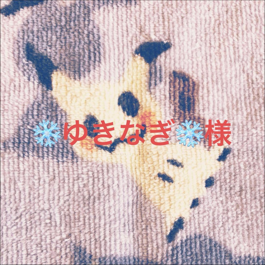 ❄️ゆきなぎ❄️様 リクエスト 4点 まとめ商品