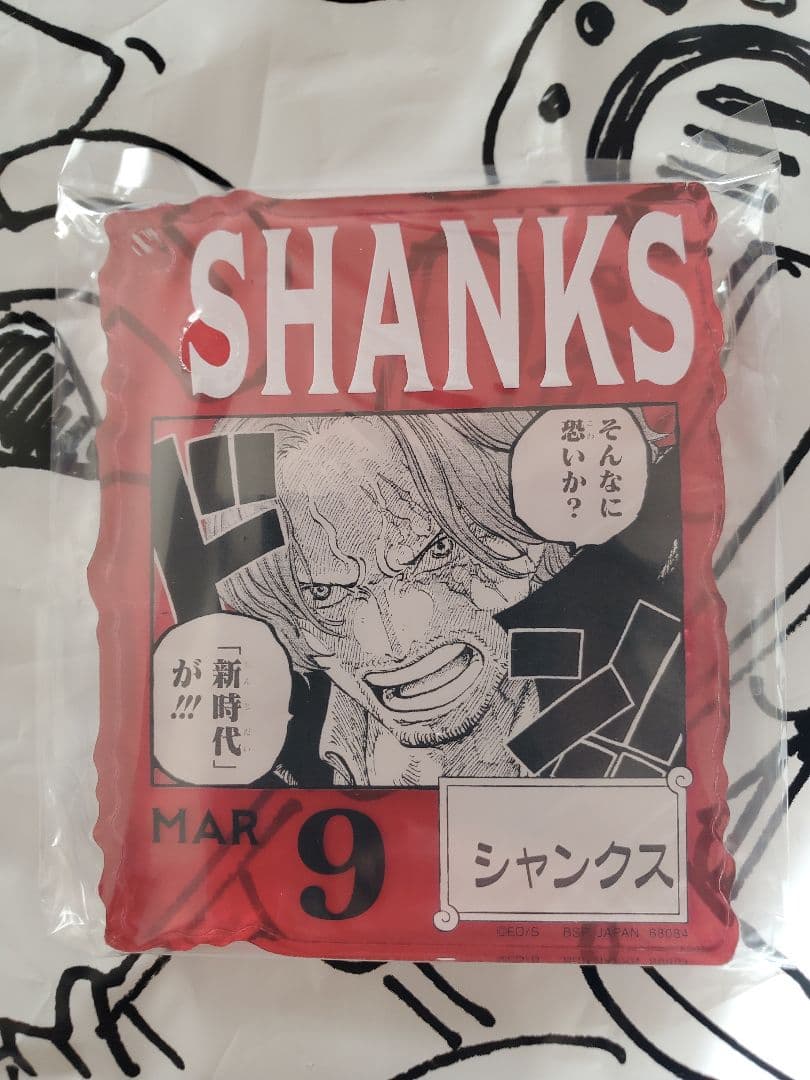 ワンピースベースショップ　一番くじ アクリルブロックチャーム シャンクス