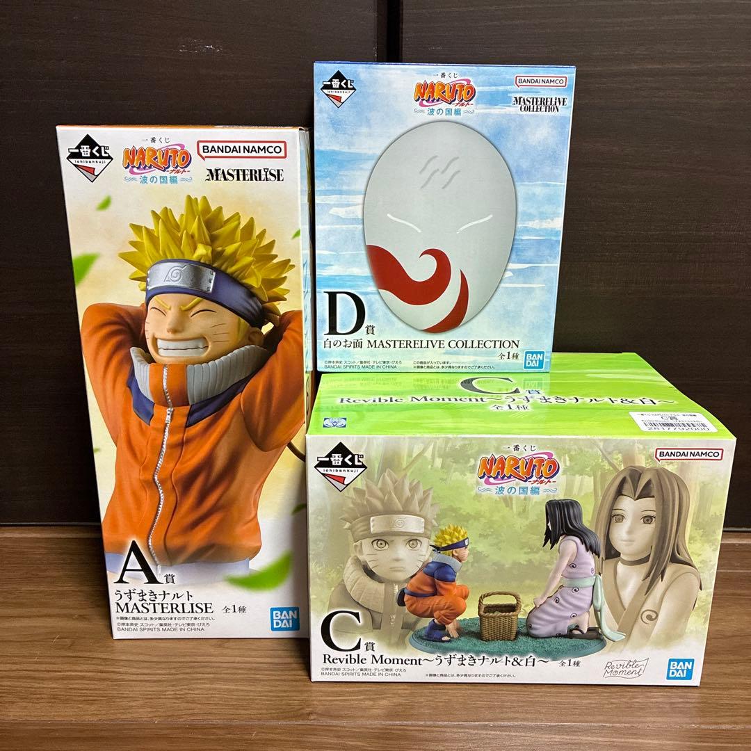 一番くじ NARUTO 波の国編 A C D セット