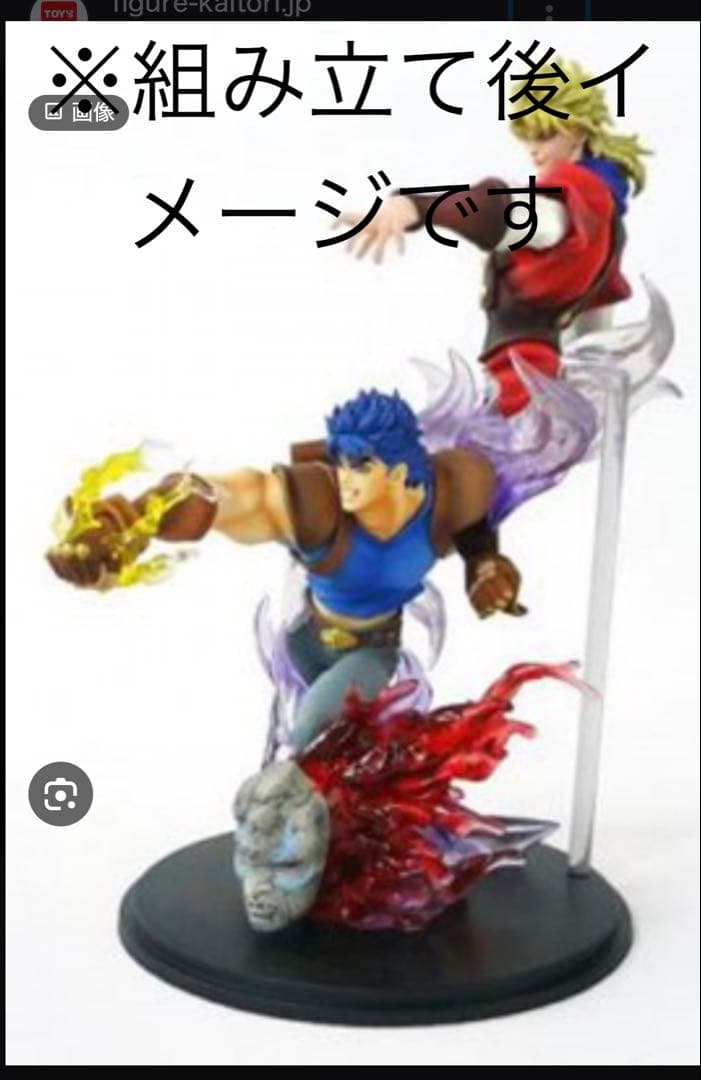 ジョジョの奇妙な冒険 超像革命スペシャルバージョン ジョナサン＆ディオフィギュア
