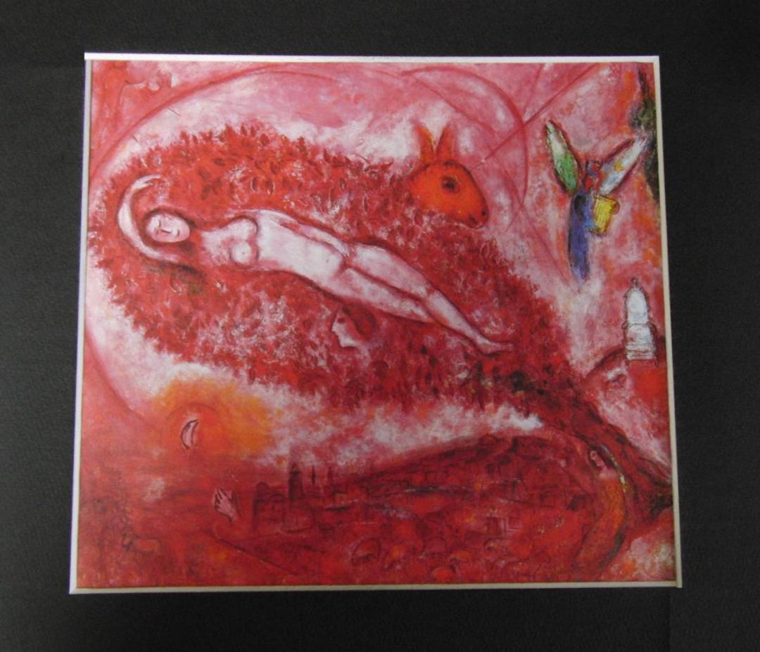 マルク・シャガール、「Le Cantique des Cantiques II」