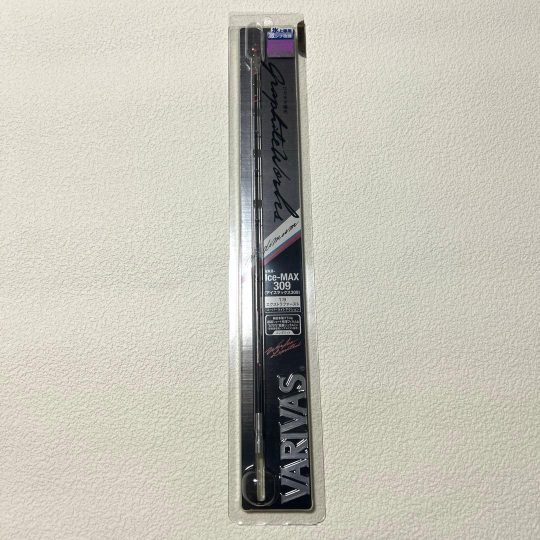 VAR-Ice-MAX309 マヨ(断捨離中...値下げ交渉OK)
