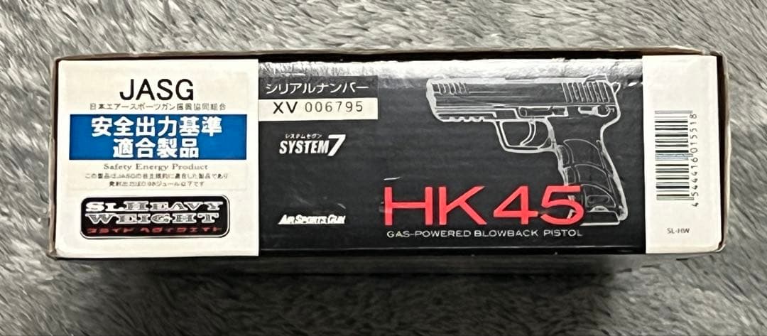 【伍長殿専用】KSC HK45 System7
