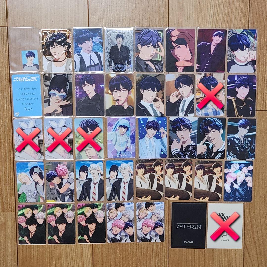 PLAVE YEJUN POCA SET プレイブ イェジュン トレカ セット