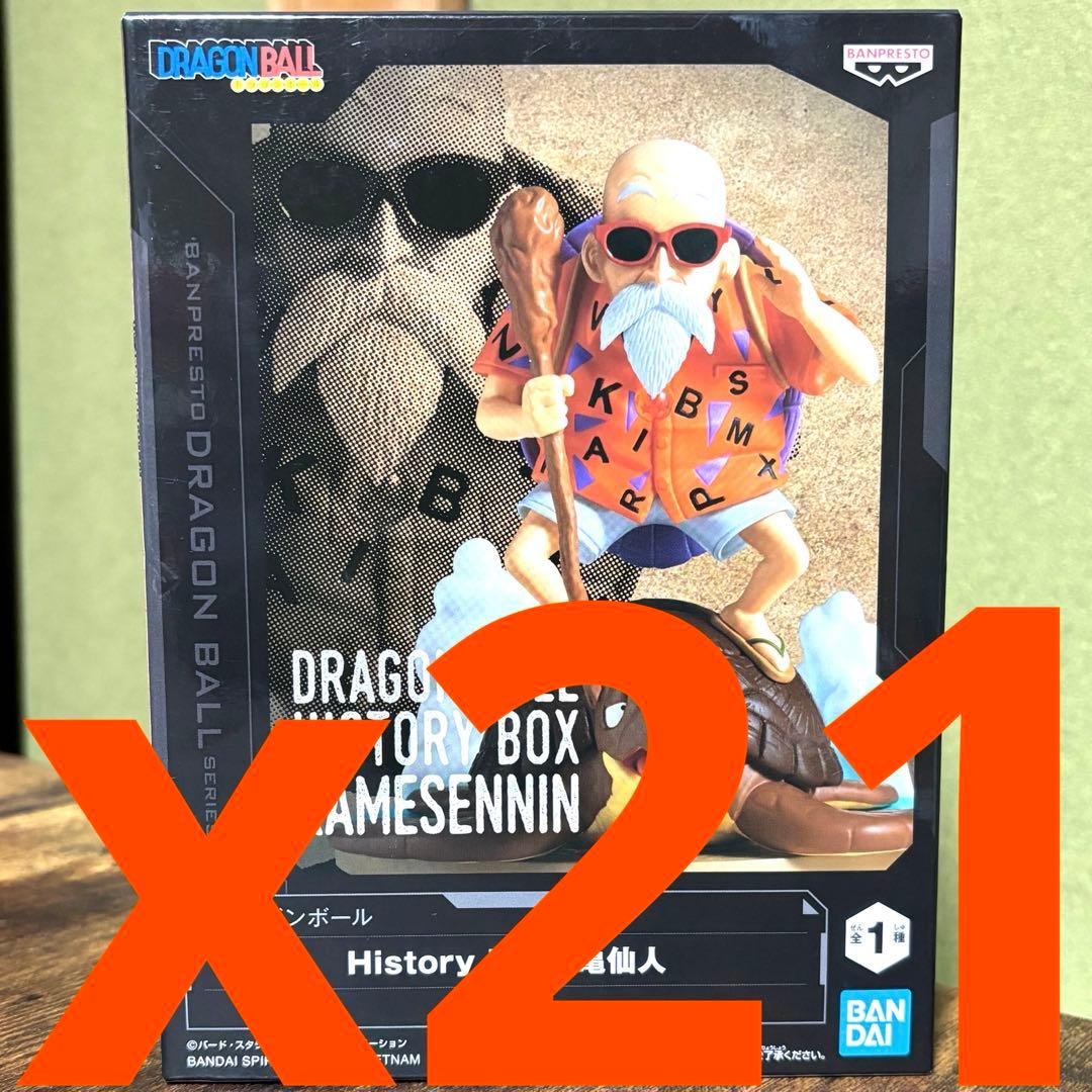 ドラゴンボール 亀仙人 History Box ヒストリーボックス　フィギュア