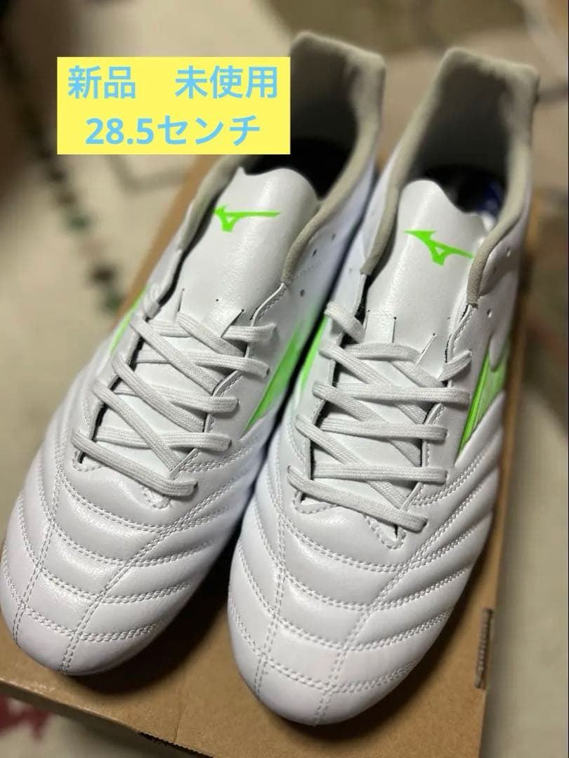 モナルシーダNEO III WIDE PRO(サッカー／フットボール)