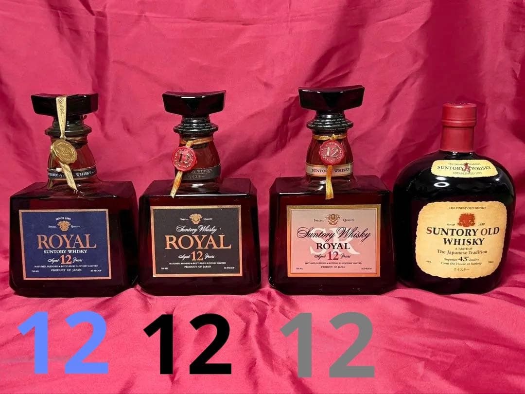 ローヤル12年 オールド4本セット