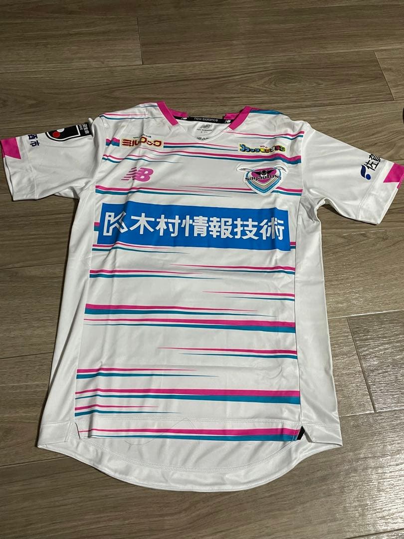 限界価格→再値下げしましたT^T《サガン鳥栖》岩崎悠人　2nd ユニフォーム