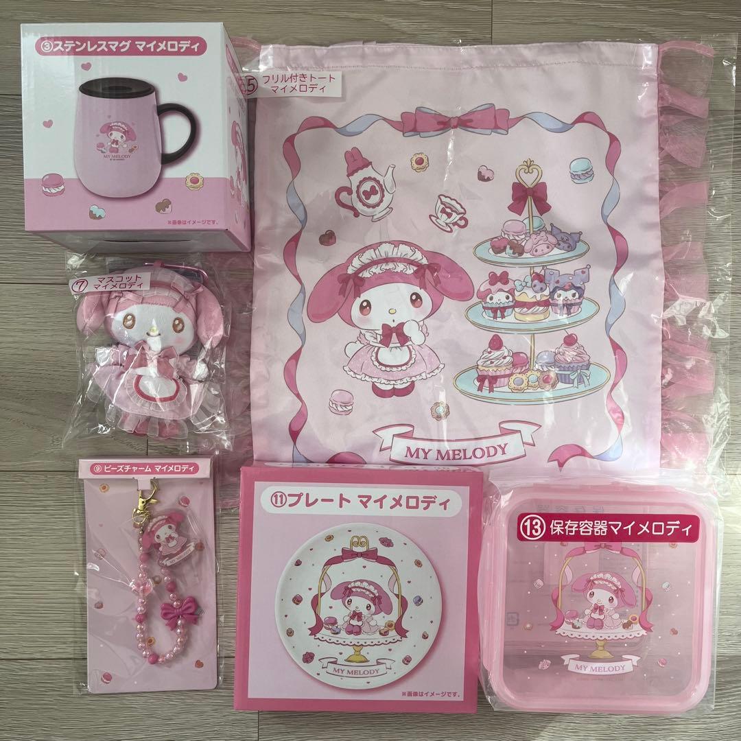 新品6点セット！マイメロディ クロミ 1番くじ あたりくじ サンリオ