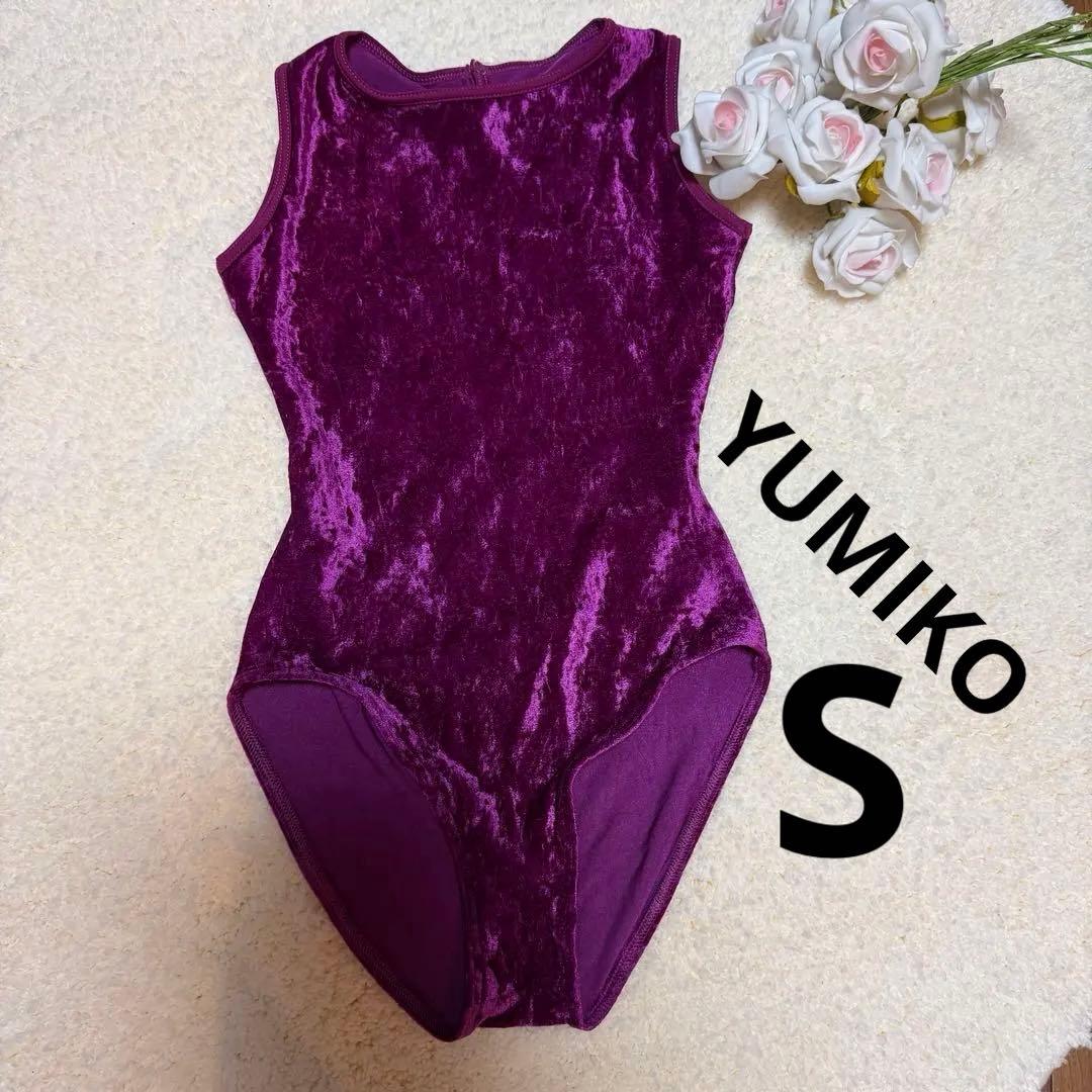 ユミコレオタード✨限定色✨YUMIKOレオタードS