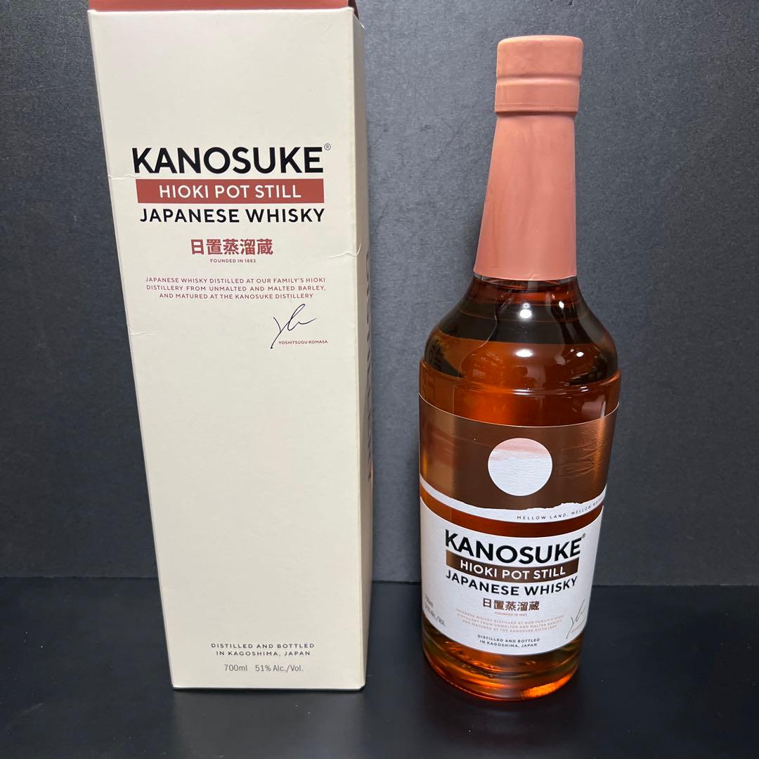 嘉之介 HIOKI POT STILL