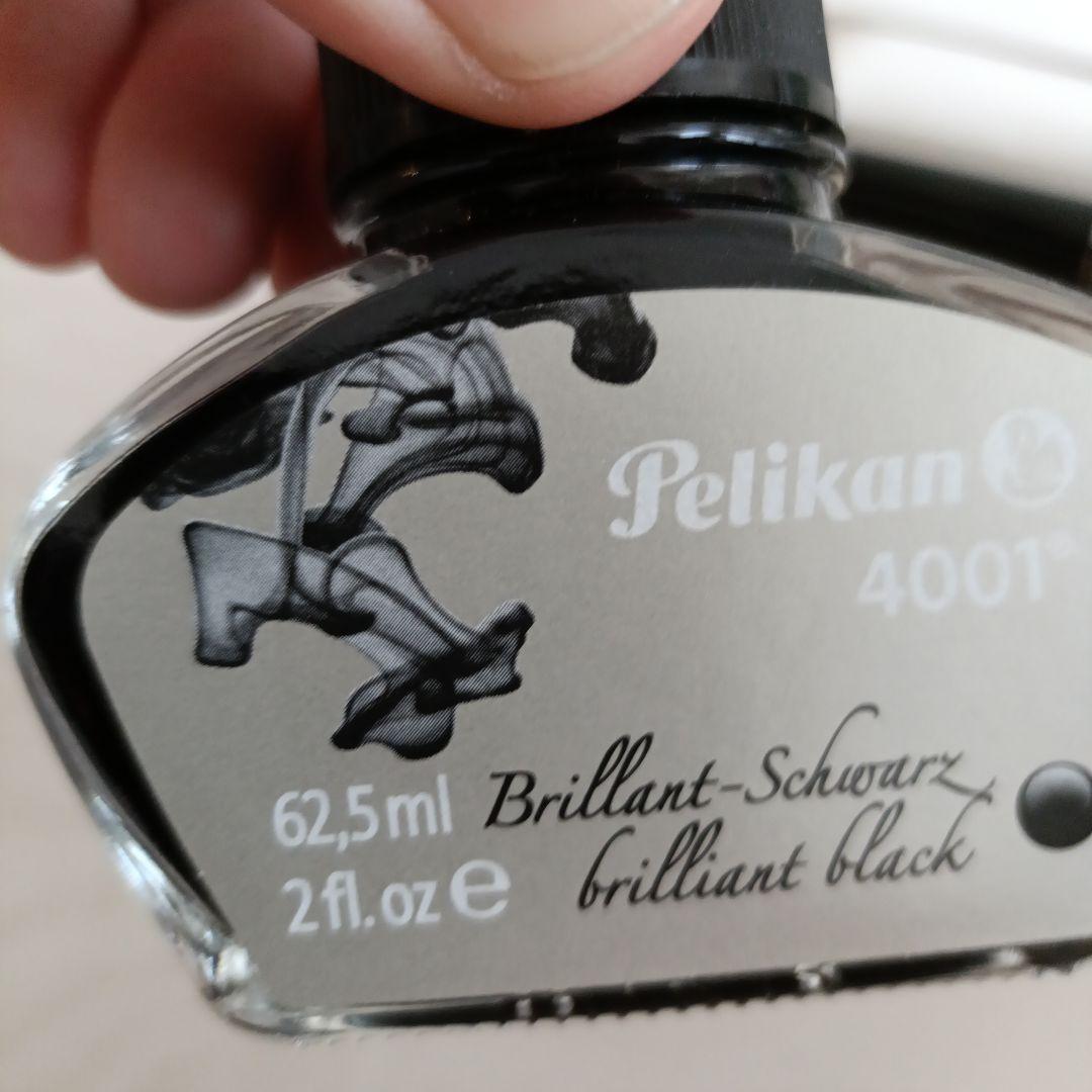 Pelikan 万年筆 M805 スーベレーンブラック F