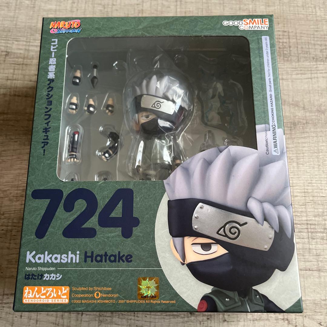 ねんどろいど はたけカカシ　NARUTO