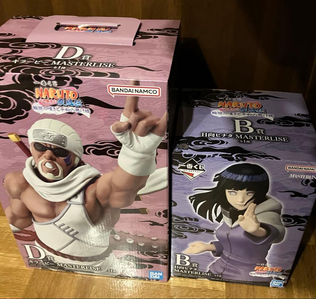 と*ん様 NARUTO ナルト　一番くじ　B賞　日向ヒナタ　D賞　キラービー