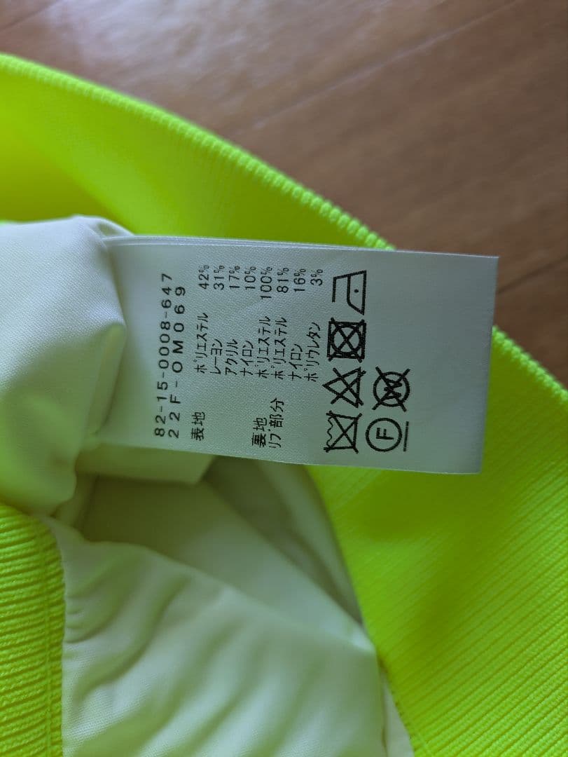 BEAMS GOLF セーター Mサイズ ホワイト/イエロー