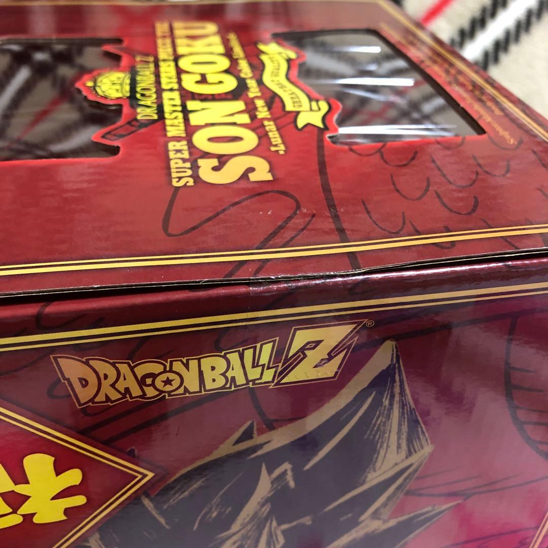 smsp 孫悟空 旧正月 未開封品 美品