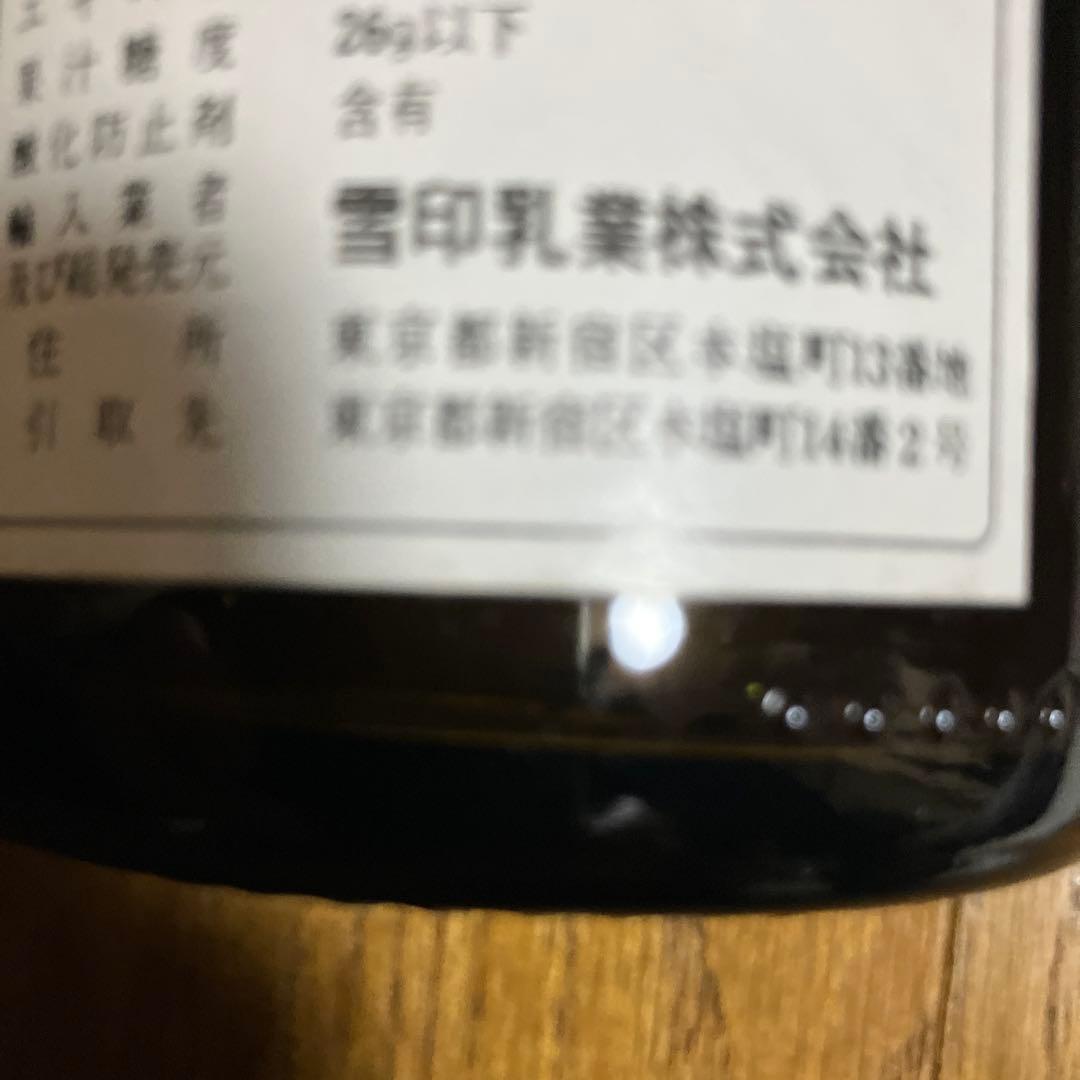 ワイン GEVREY CHAMBERTIN