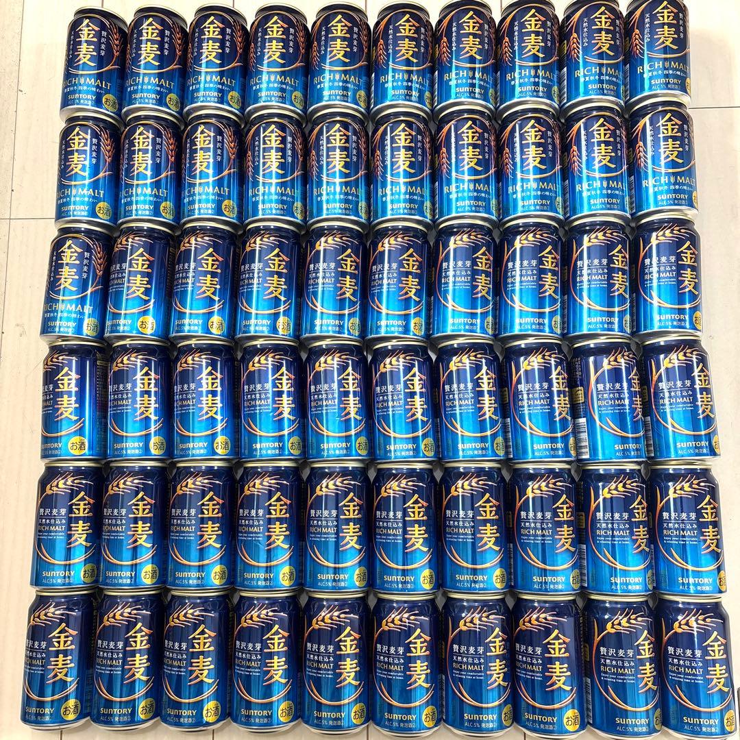 金麦 60本セット