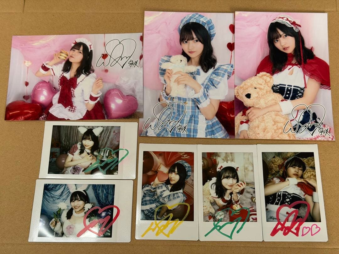 宇咲　バレンタイン&ホワイトデー宿題チェキ2024 特典付き