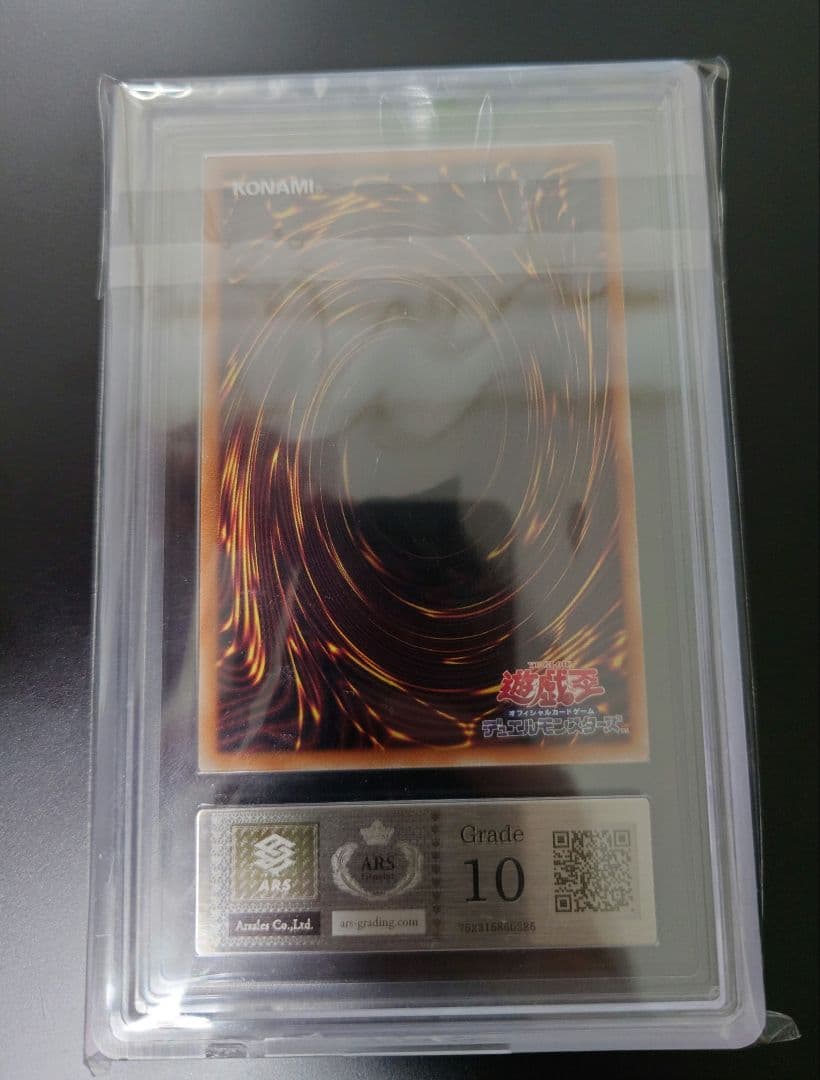 【ARS10】ガーデン・ローズ・メイデン プリシク　イラスト違い