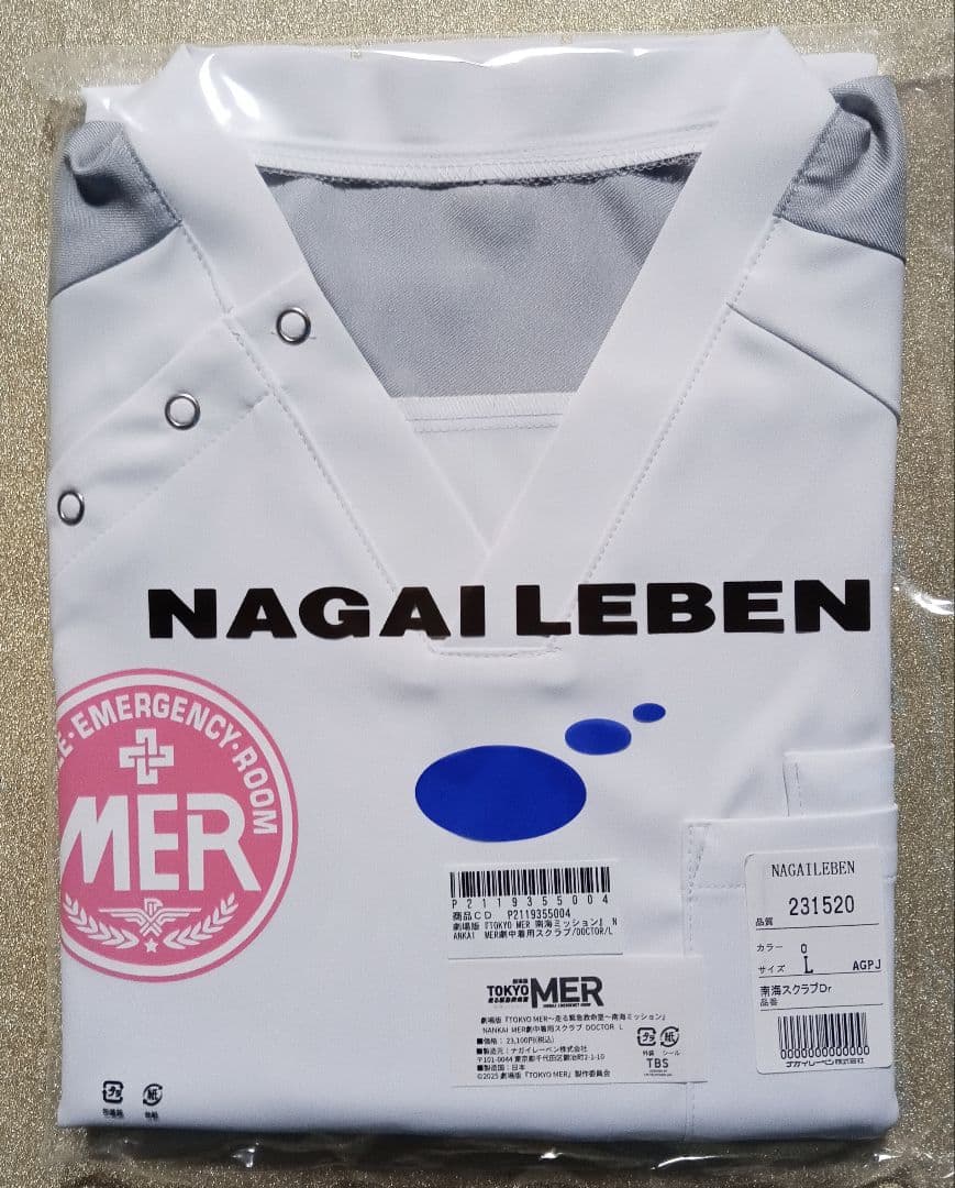 【新品未使用】TOKYO MER 〜南海ミッション〜Doctorスクラブ