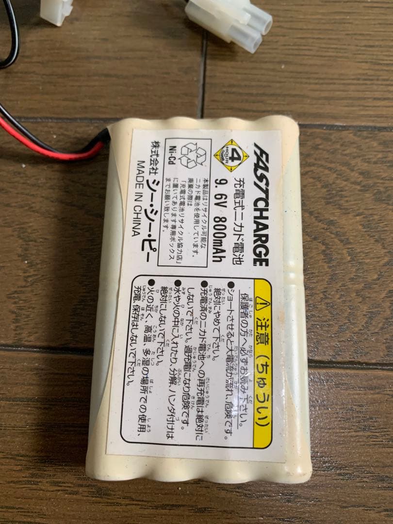 本日限定❗️ラジコン　スバル　インプレッサ　1/8 バッテリー