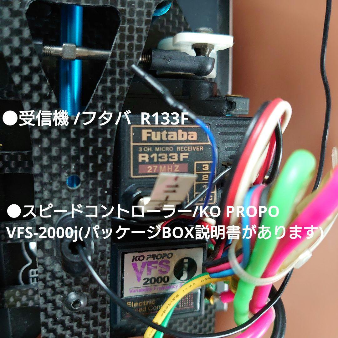 タミヤ1/10RC TB-02ザナヴィニスモGT-R TBevo3仕様