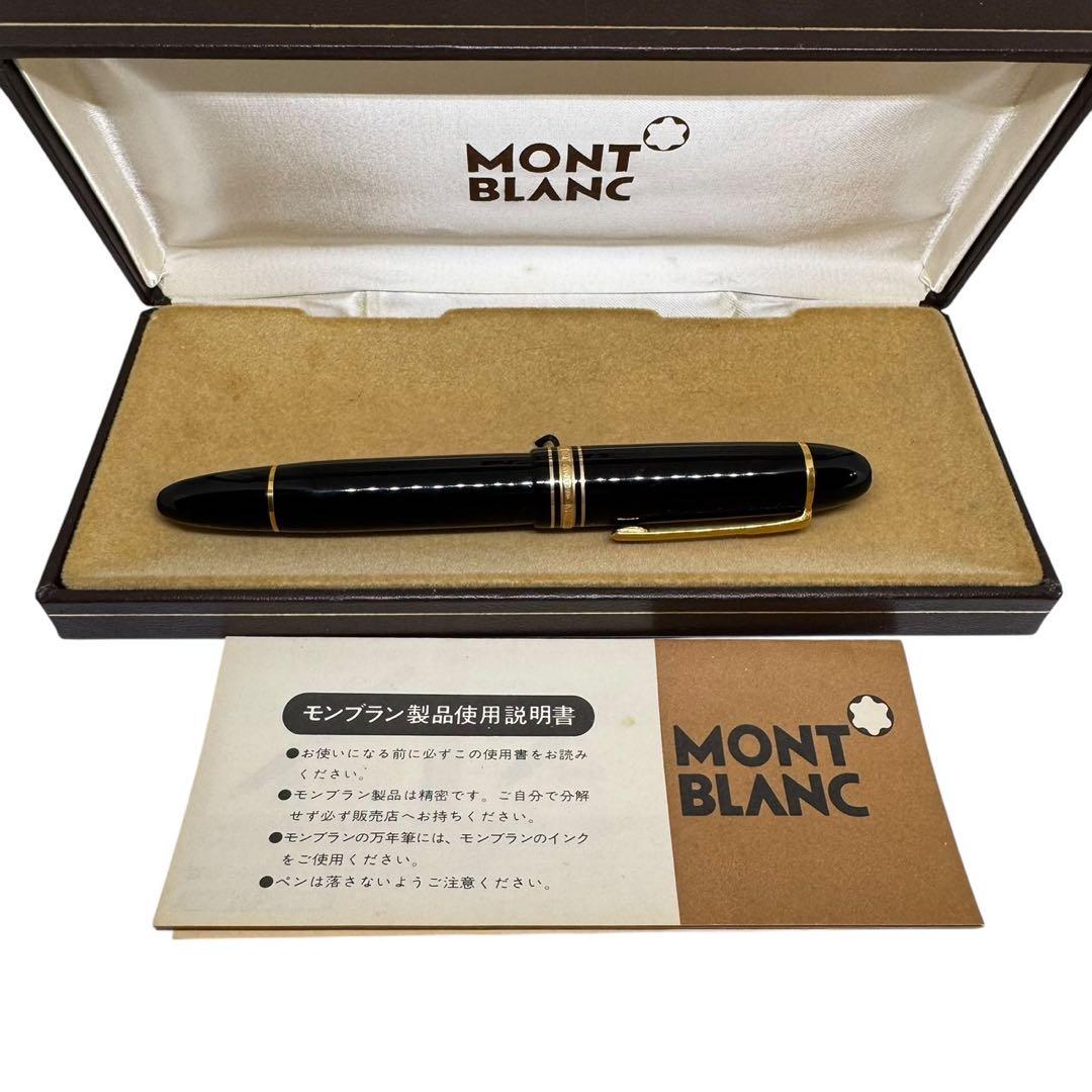 MONTBLANC マイスターシュテュックNo.149 4810 14k 585