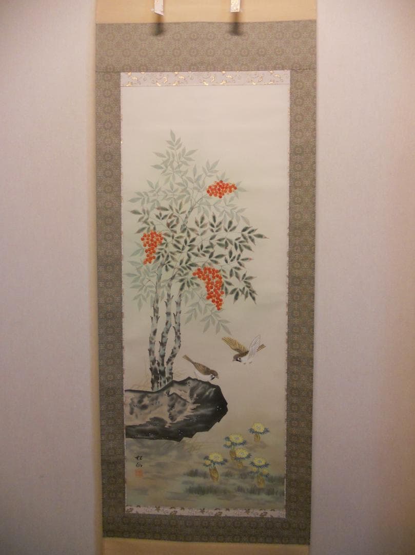 掛け軸 松仙 南天福寿 絹本 希少 軸装 茶道具 掛軸 美品 です。