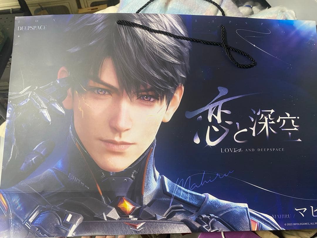 恋と深空 マヒル