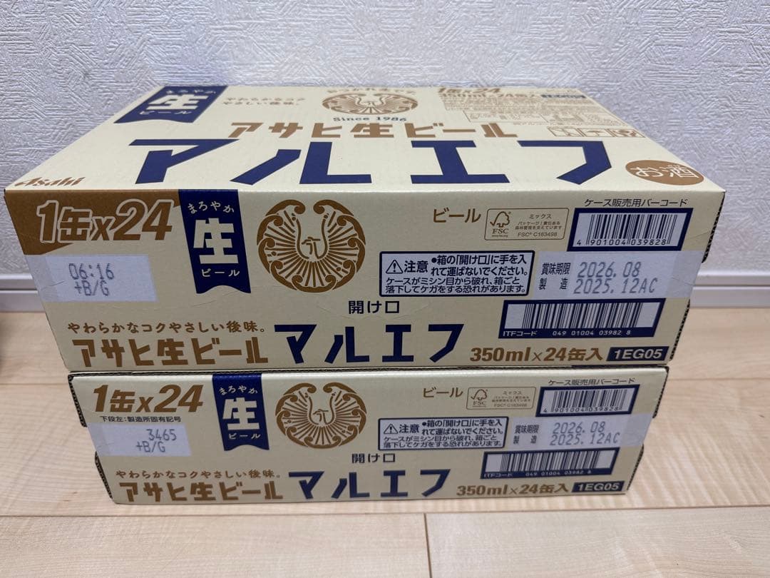 ☆本当の最終値下げ☆【48缶】アサヒ マルエフ 生ビール 350ml 2ケース