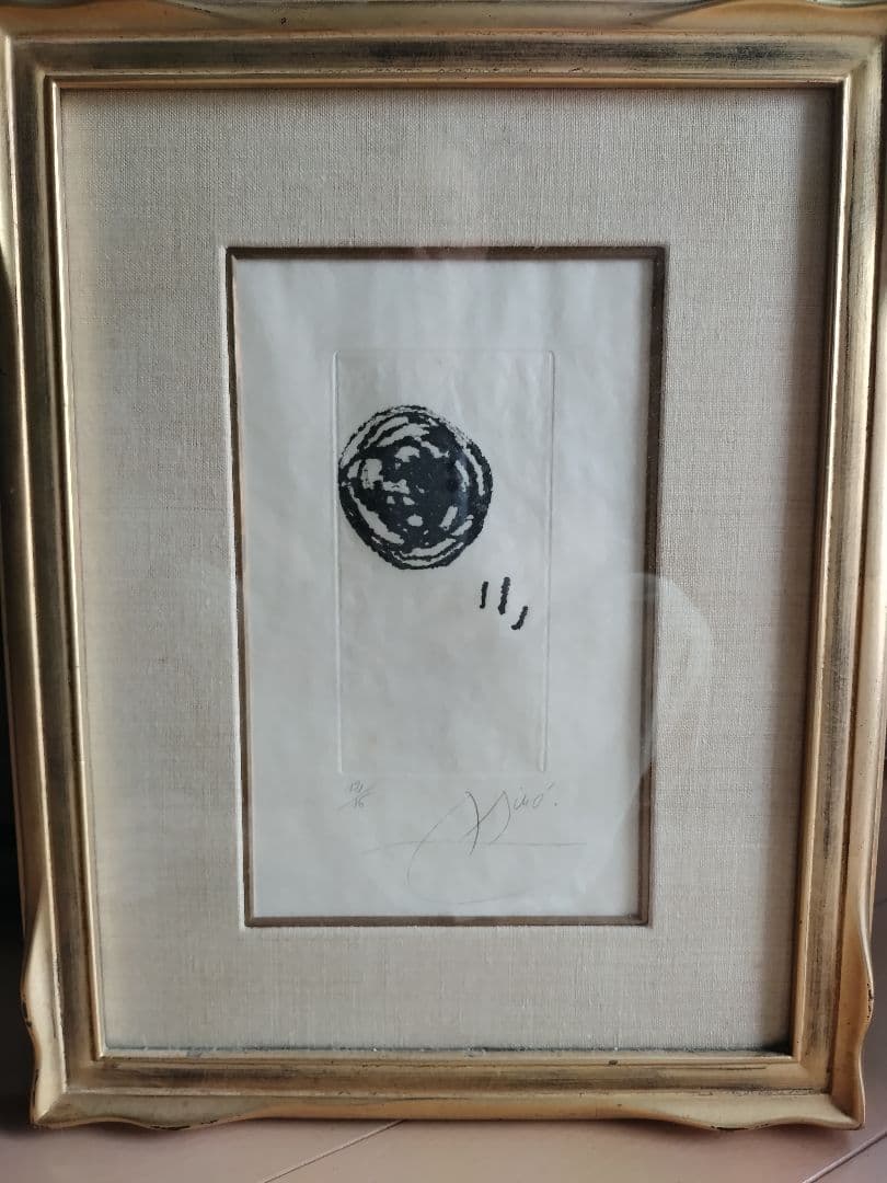 ジョアン・ミロの自筆サイン限定銅版画