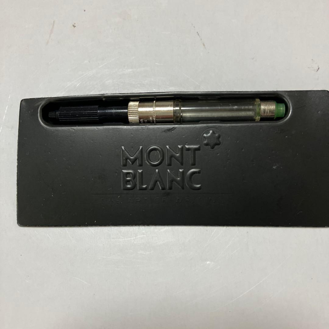 稀少な絶版品！お探しの方に稀少な旧型モンブラン純正の万年筆用インクコンバーター