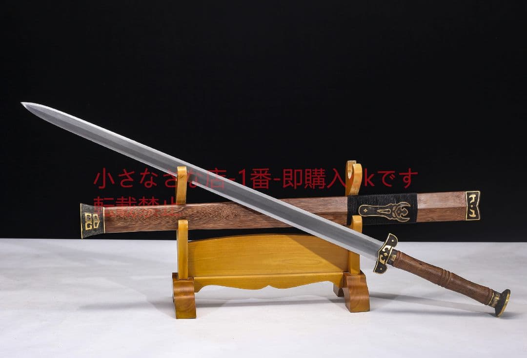 攻守剣模様鋼 古兵器 武具 刀装具 日本刀 模造刀 居合刀