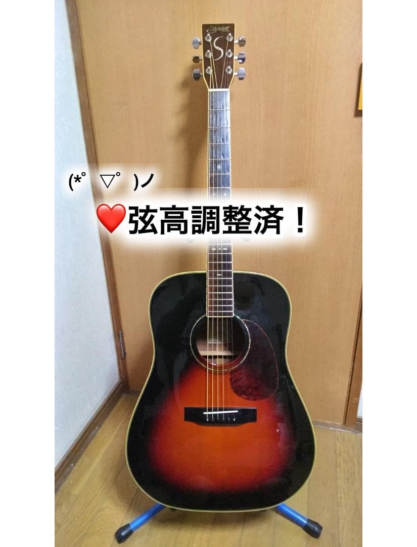 ❤️弦高調整済！「S.YAIRI ヤイリ YD-48/3TS」(*゜▽゜)ノ