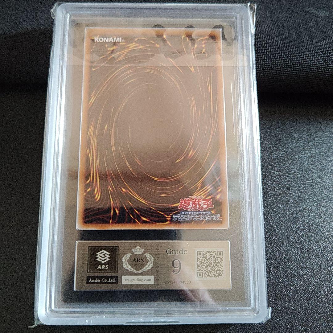 ARS9 ブラック・マジシャン・ガール ピンク 日版　　値下げ交渉可