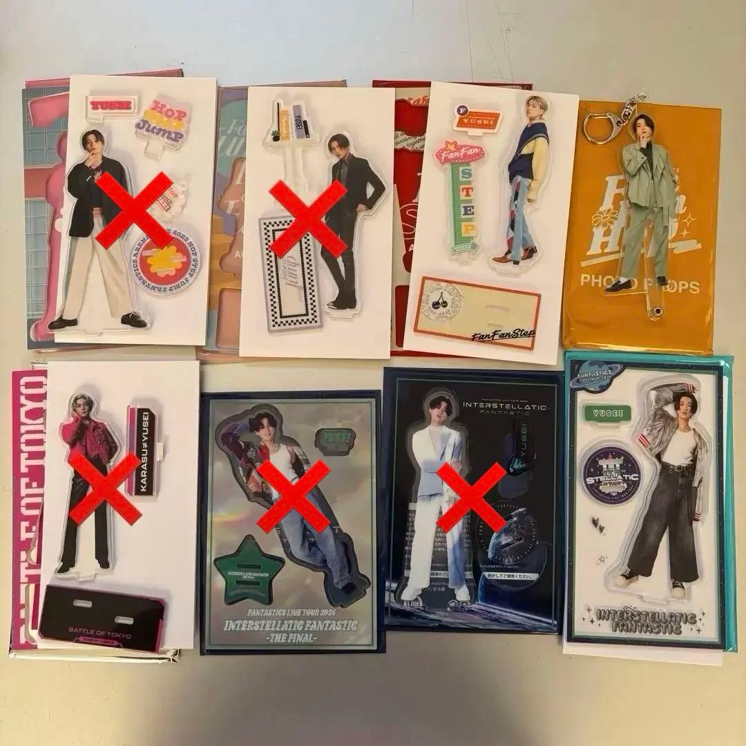 八木勇征 アクスタ