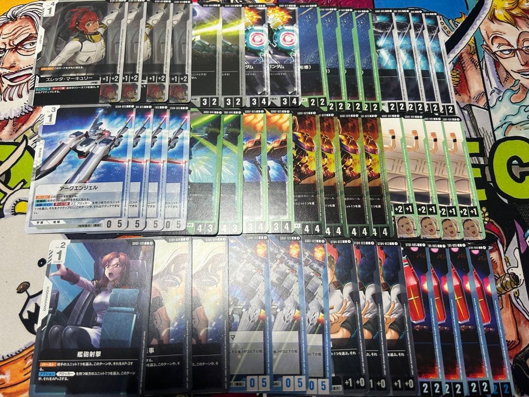 ガンダムカードゲームまとめ売り引退品